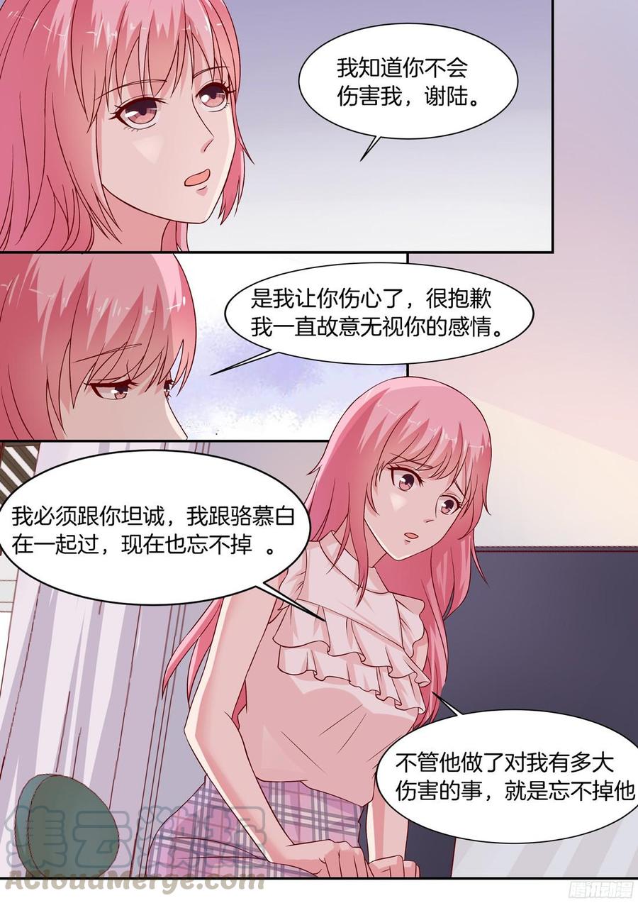 第77话-第79话