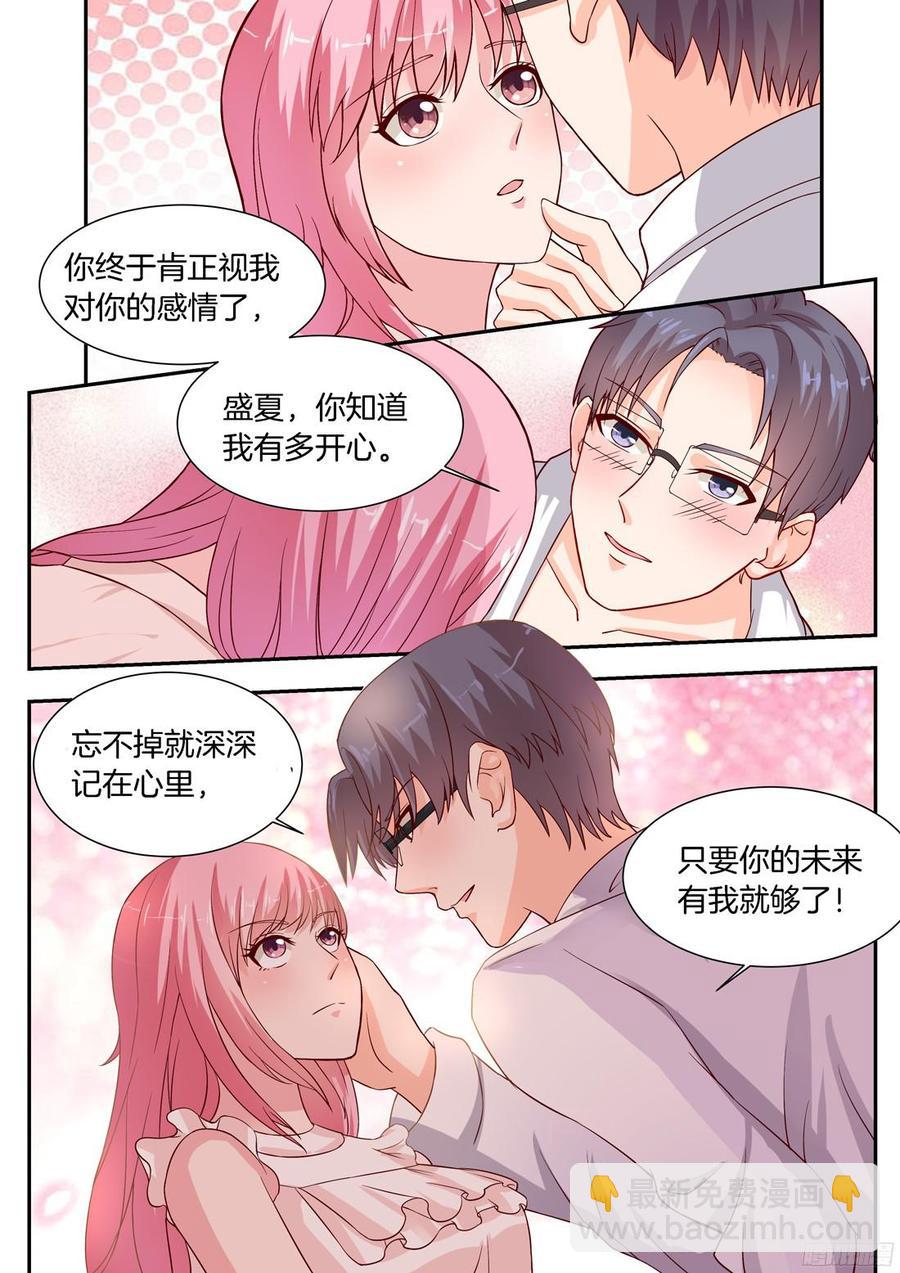 第77话-第79话