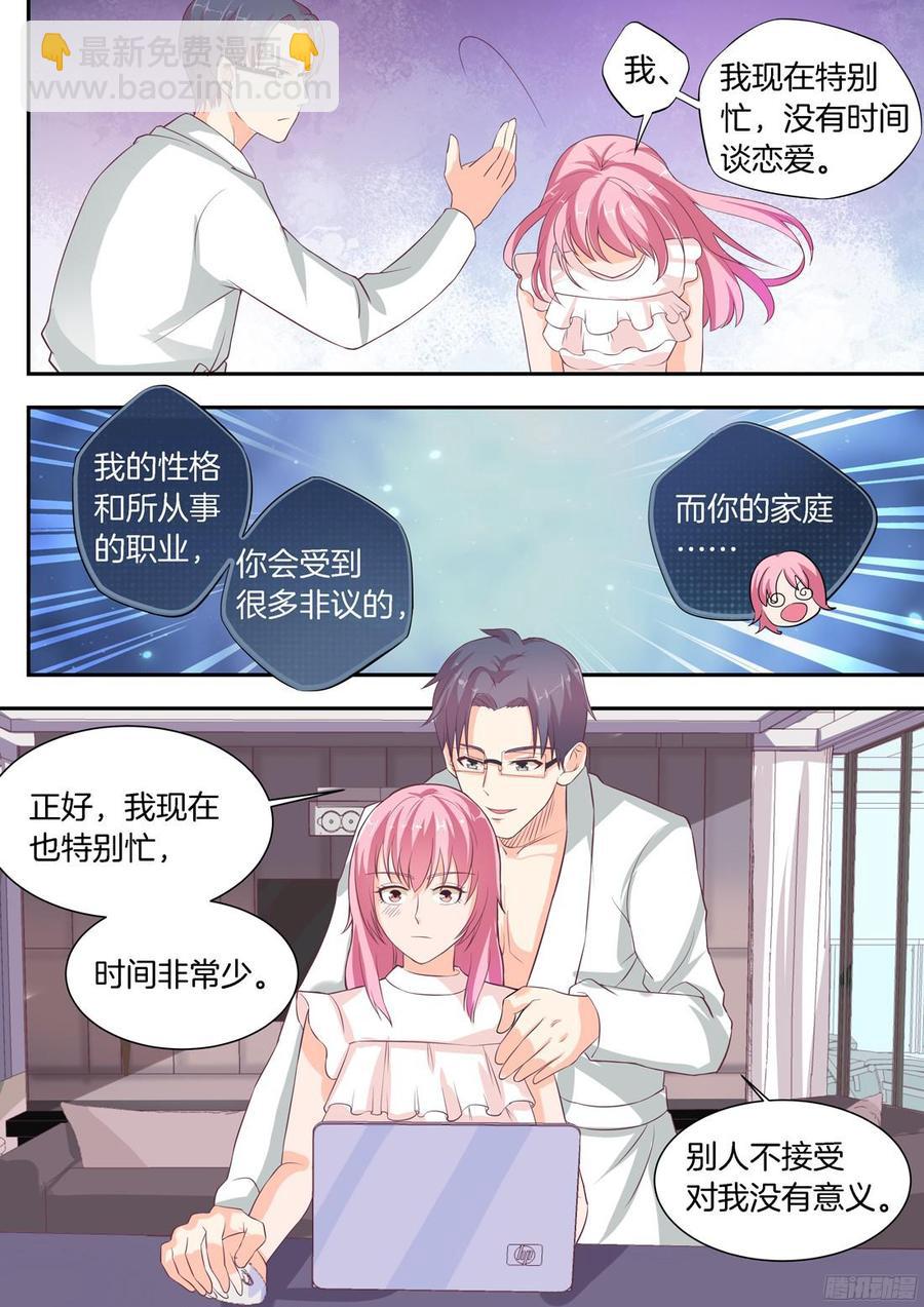 第77话-第79话