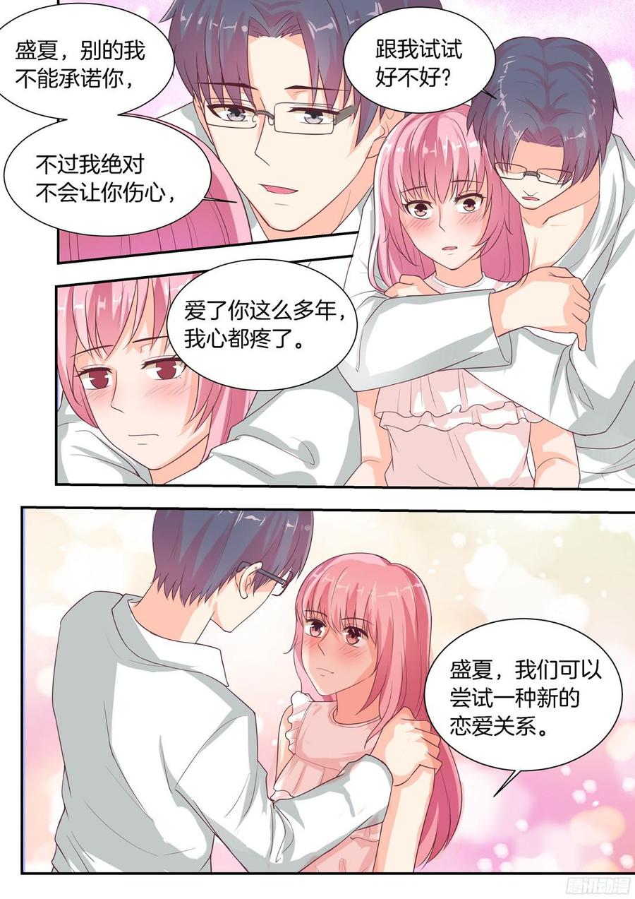 第77话-第79话