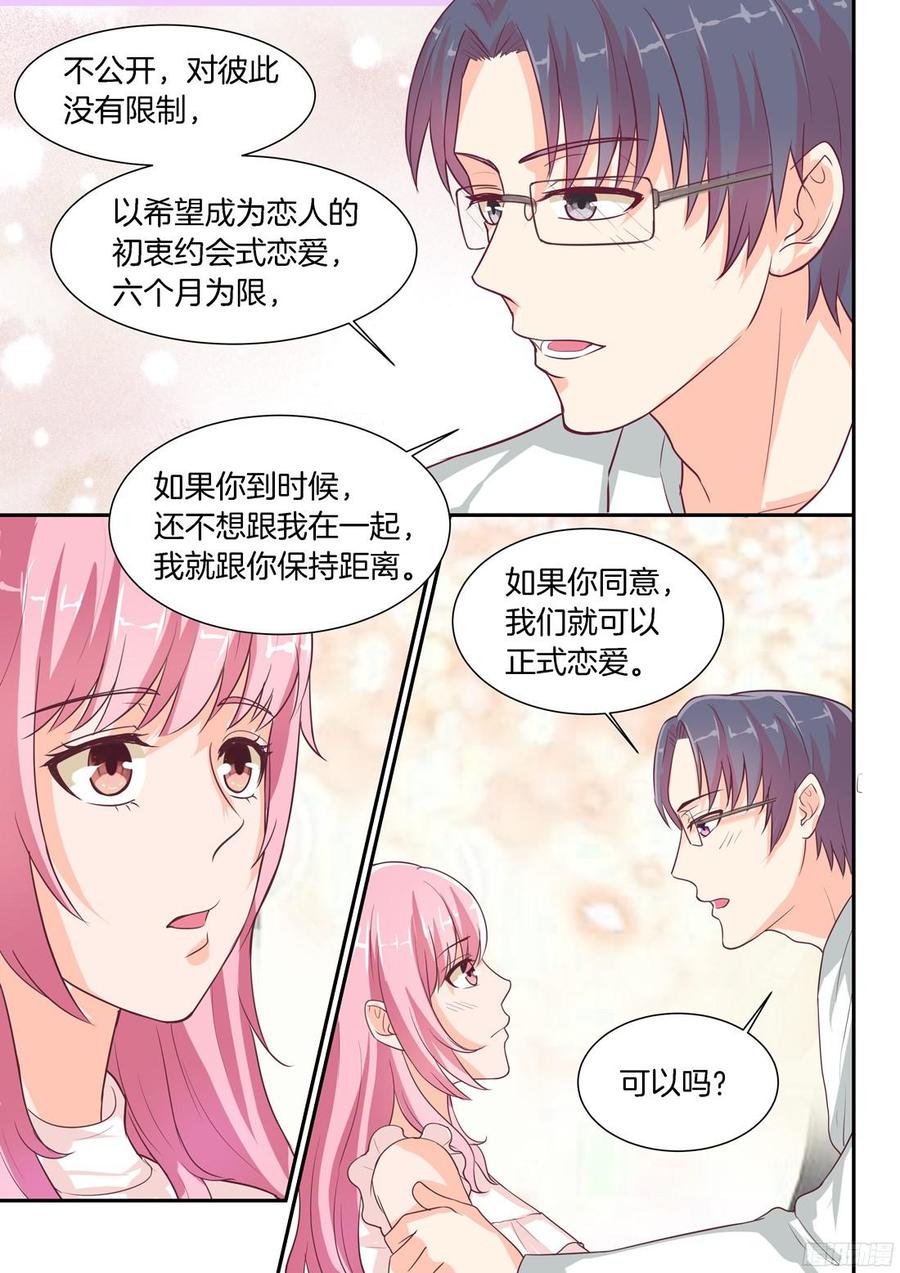 第77话-第79话