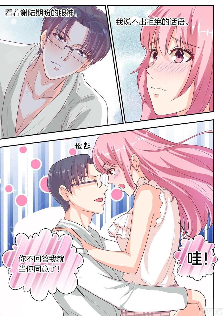 第77话-第79话