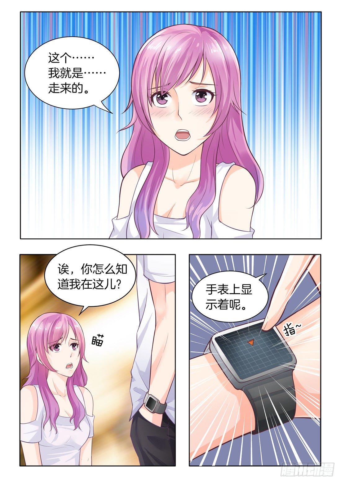 第8话-第9话