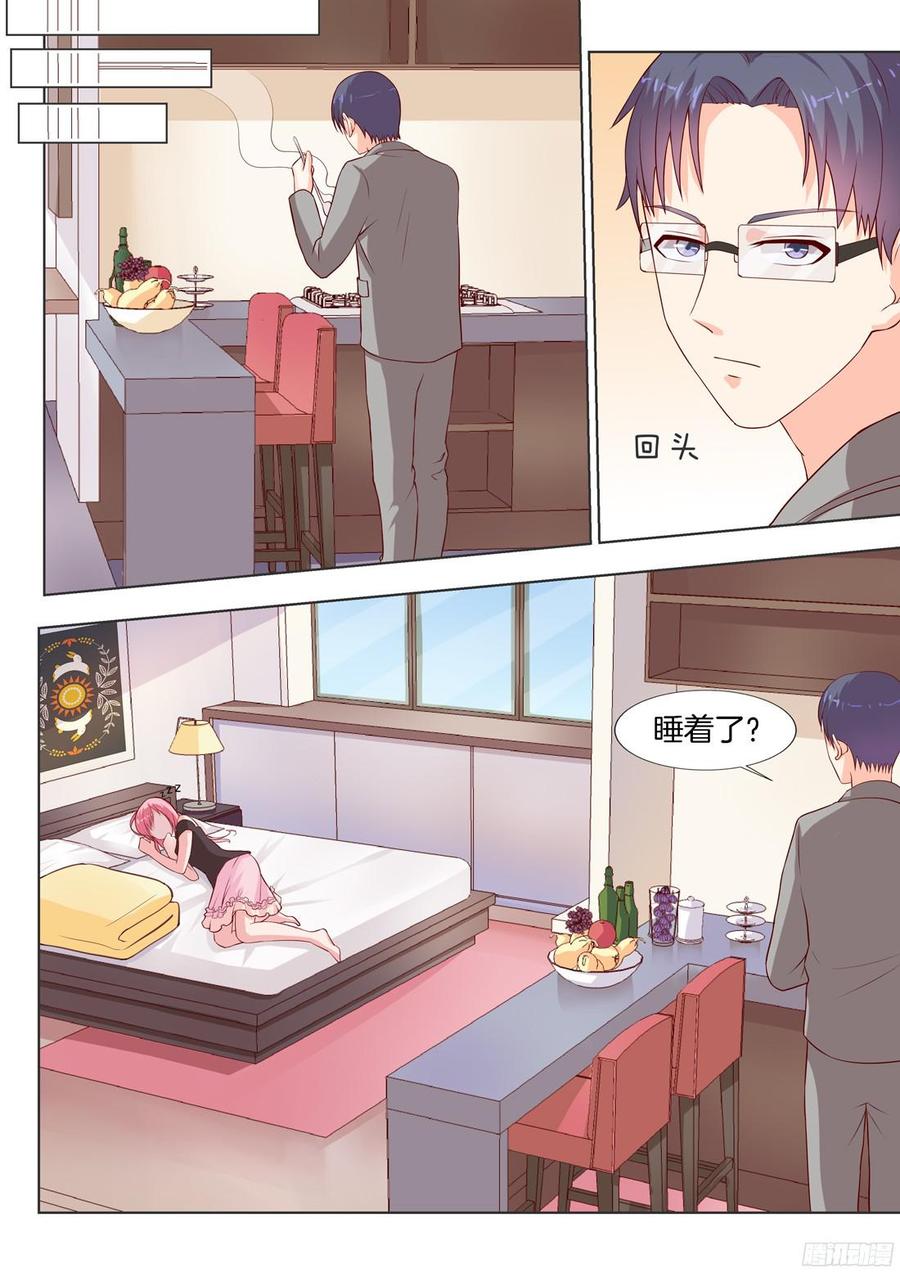 第79话：秘密の日记-第81话