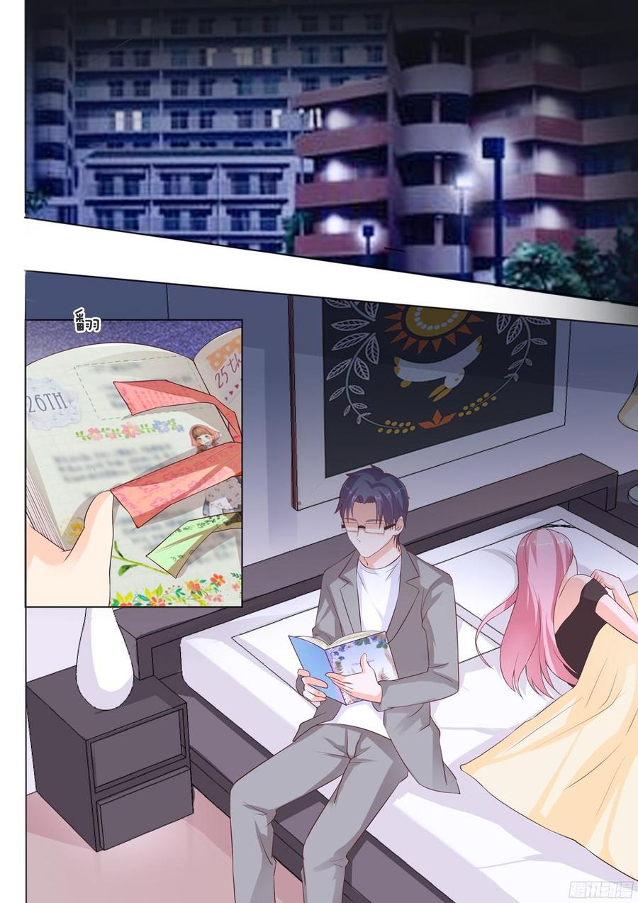 第79话：秘密の日记-第81话