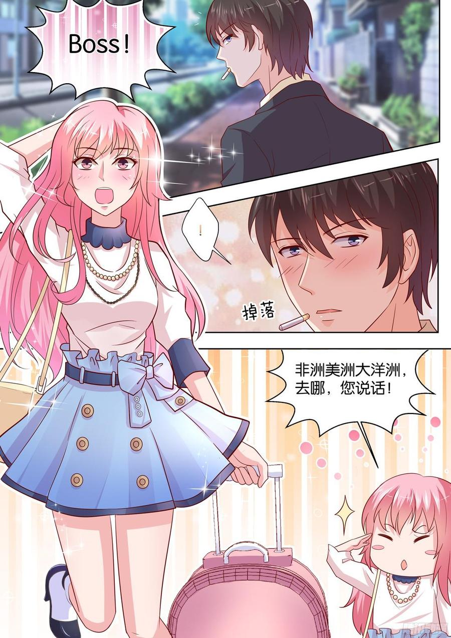 第81话：你相信一见钟情吗？-第83话