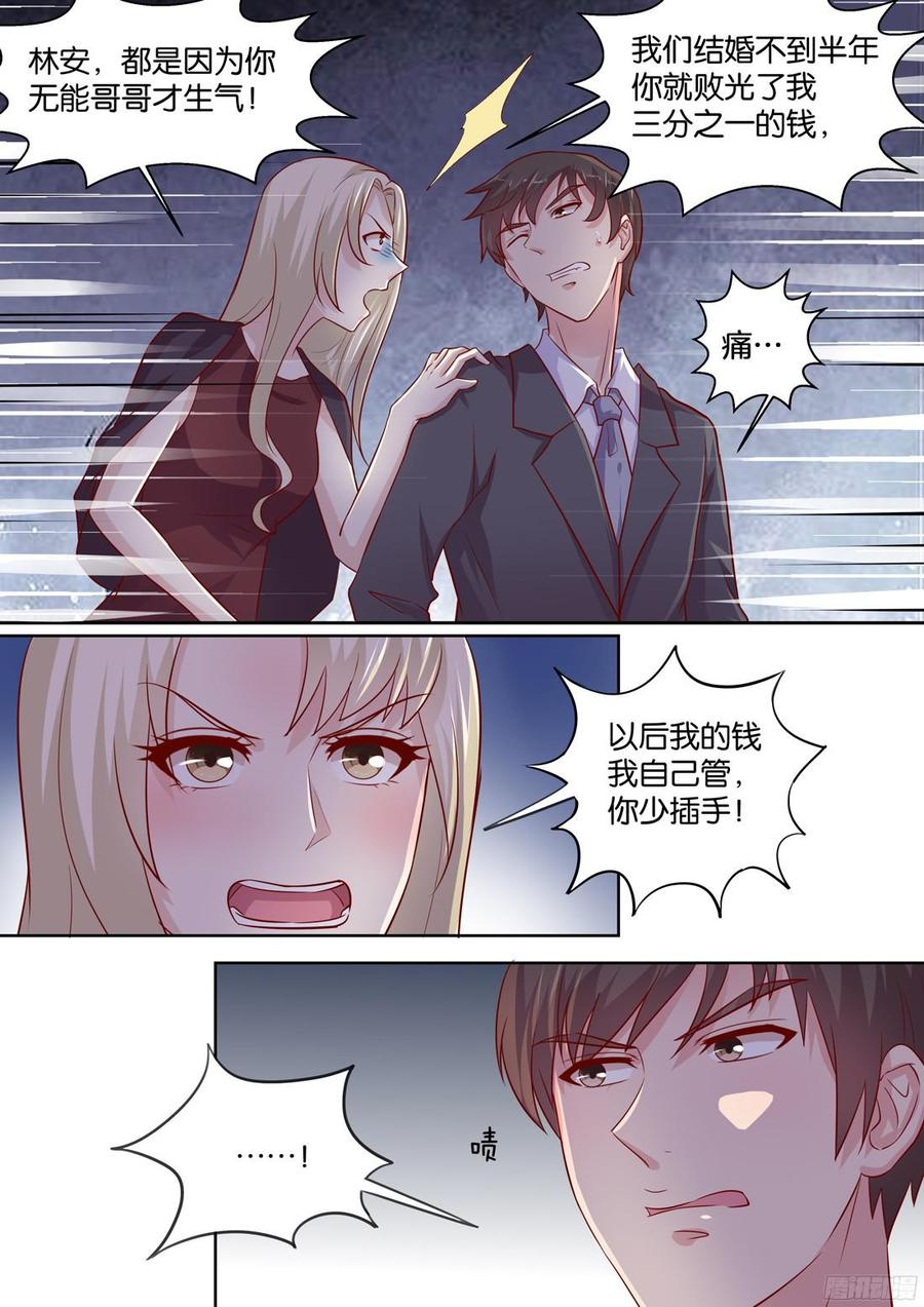 第85话-第87话