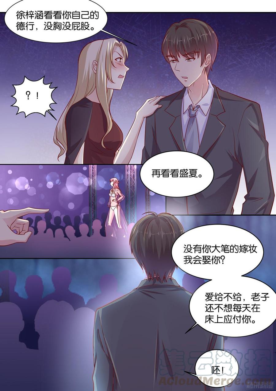 第85话-第87话