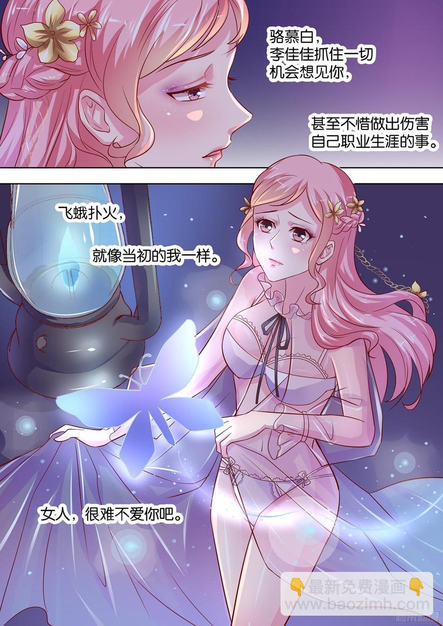 第85话-第87话
