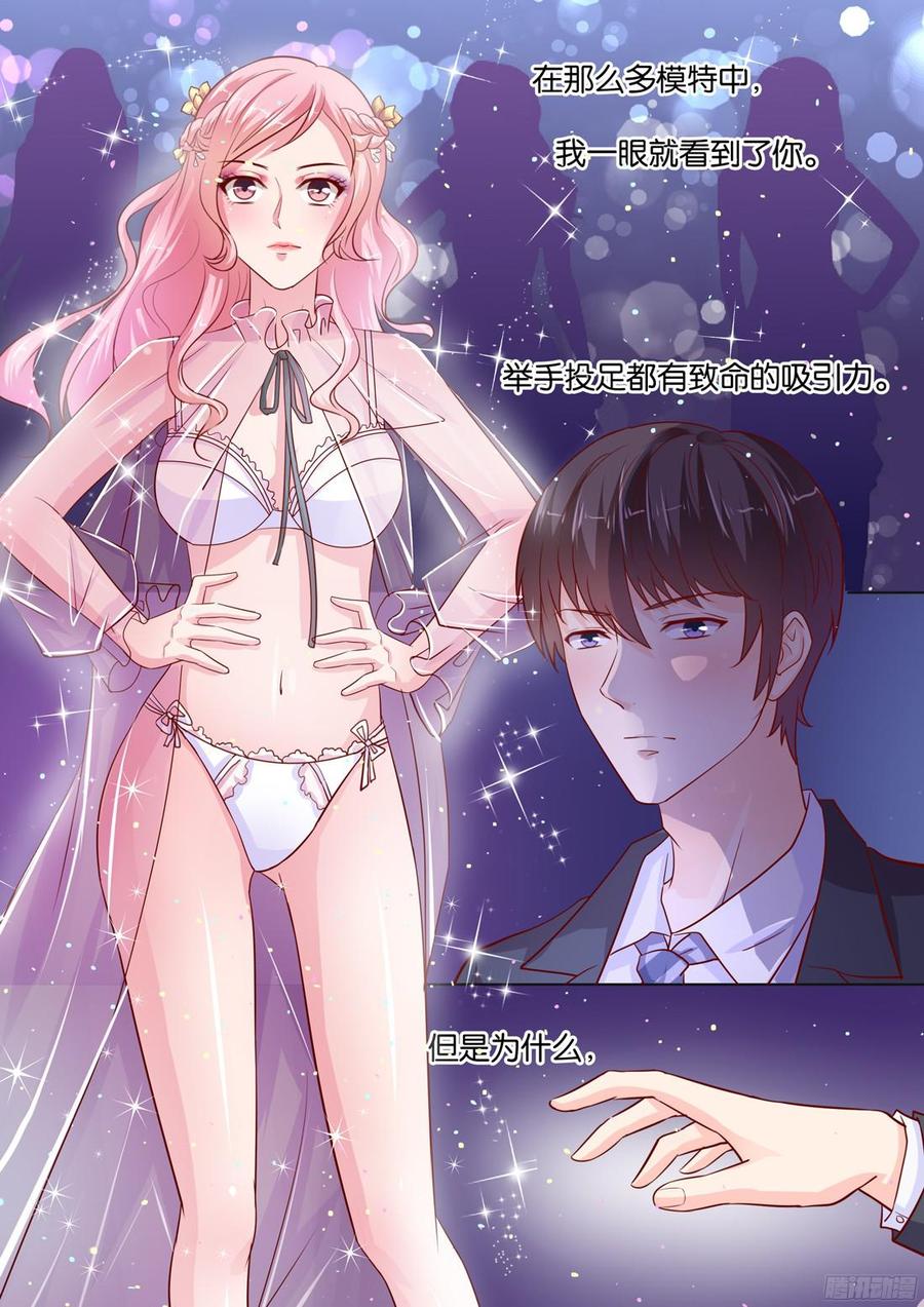 第85话-第87话