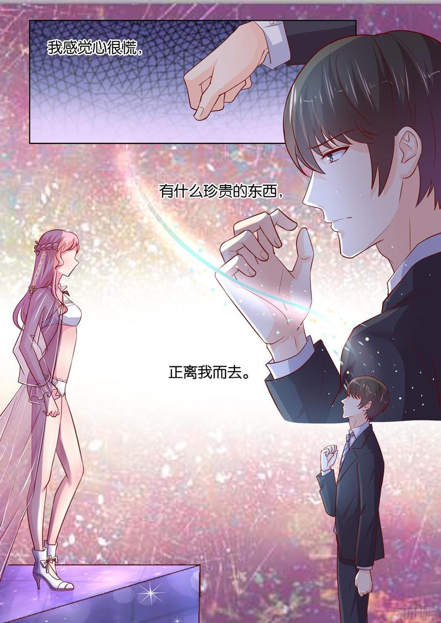 第85话-第87话