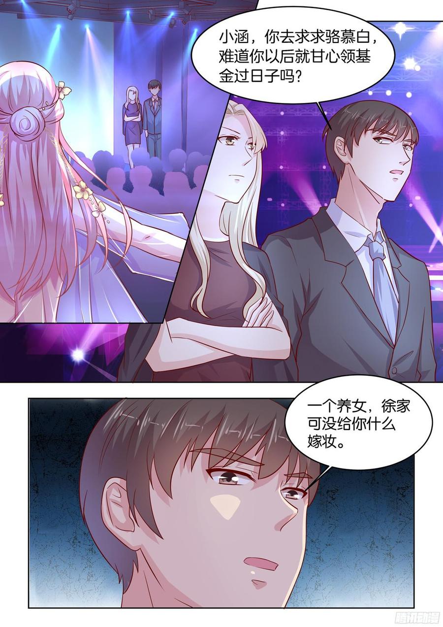 第85话-第87话