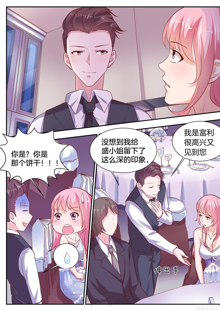 第87话-第89话