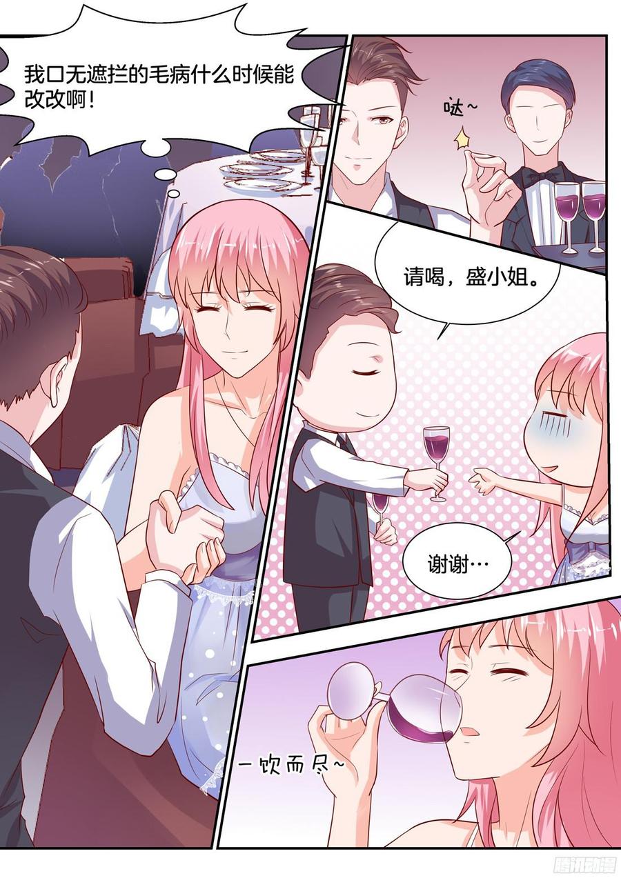 第87话-第89话