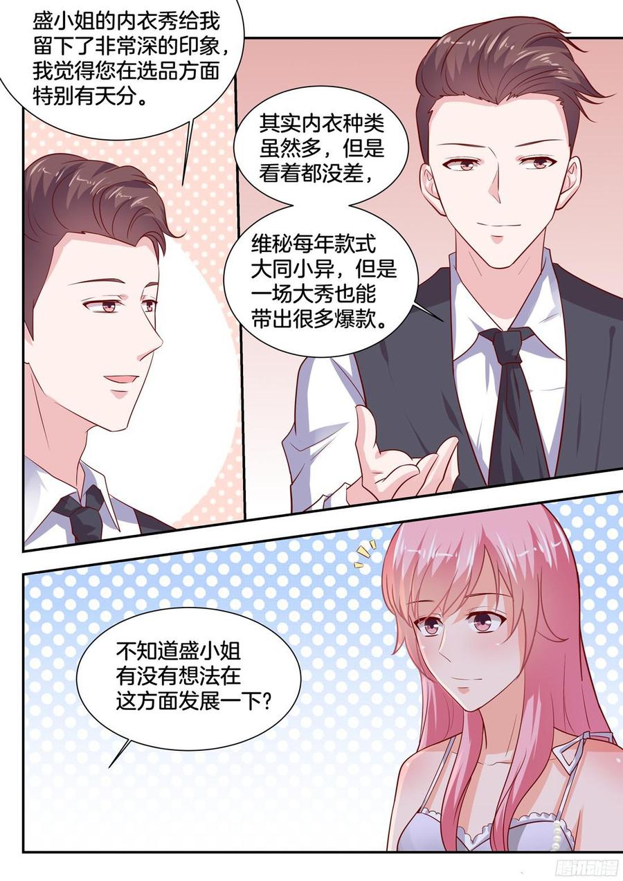 第87话-第89话
