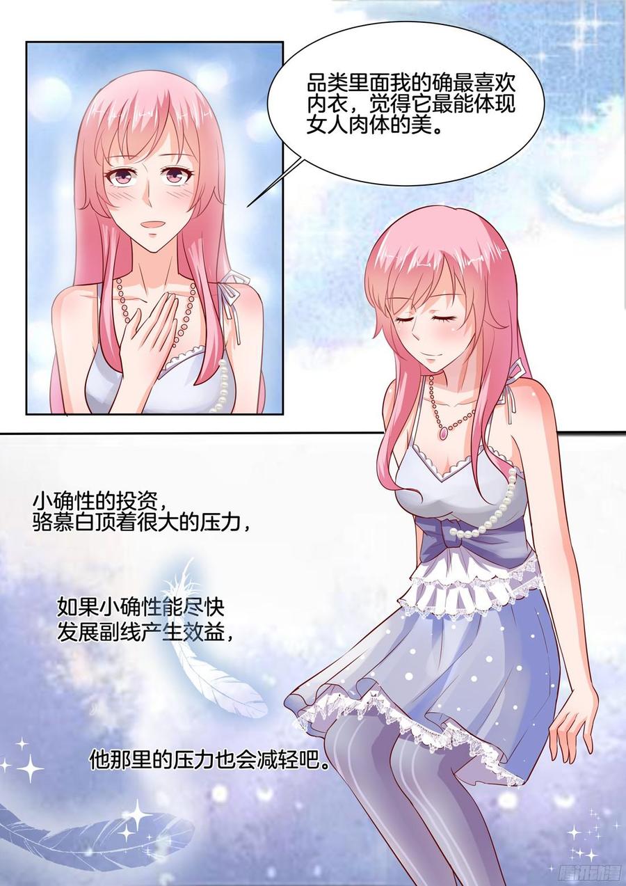 第87话-第89话