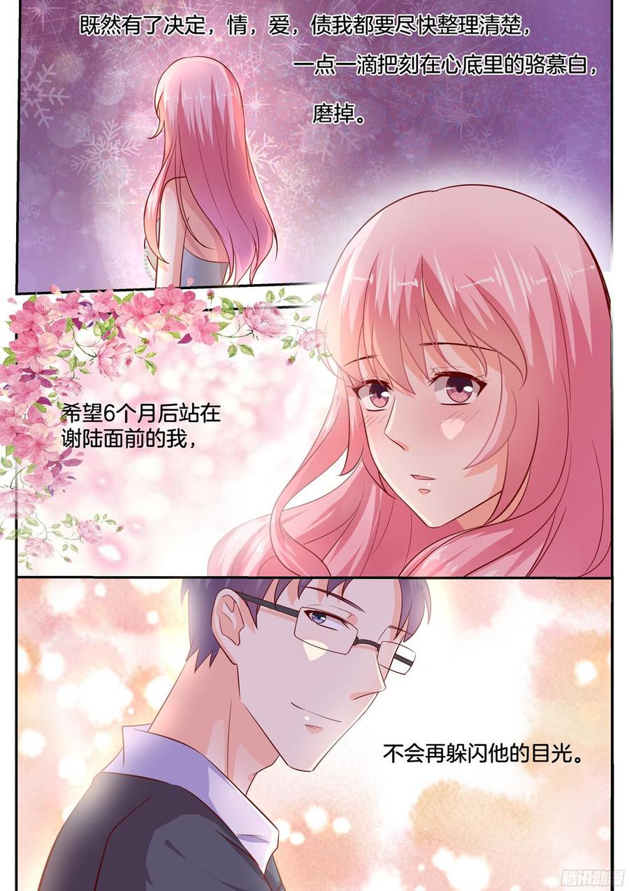 第87话-第89话