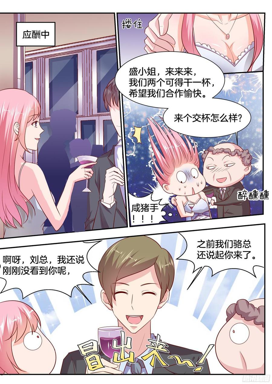 第87话-第89话