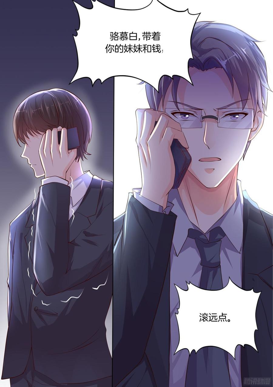 第89话-第91话