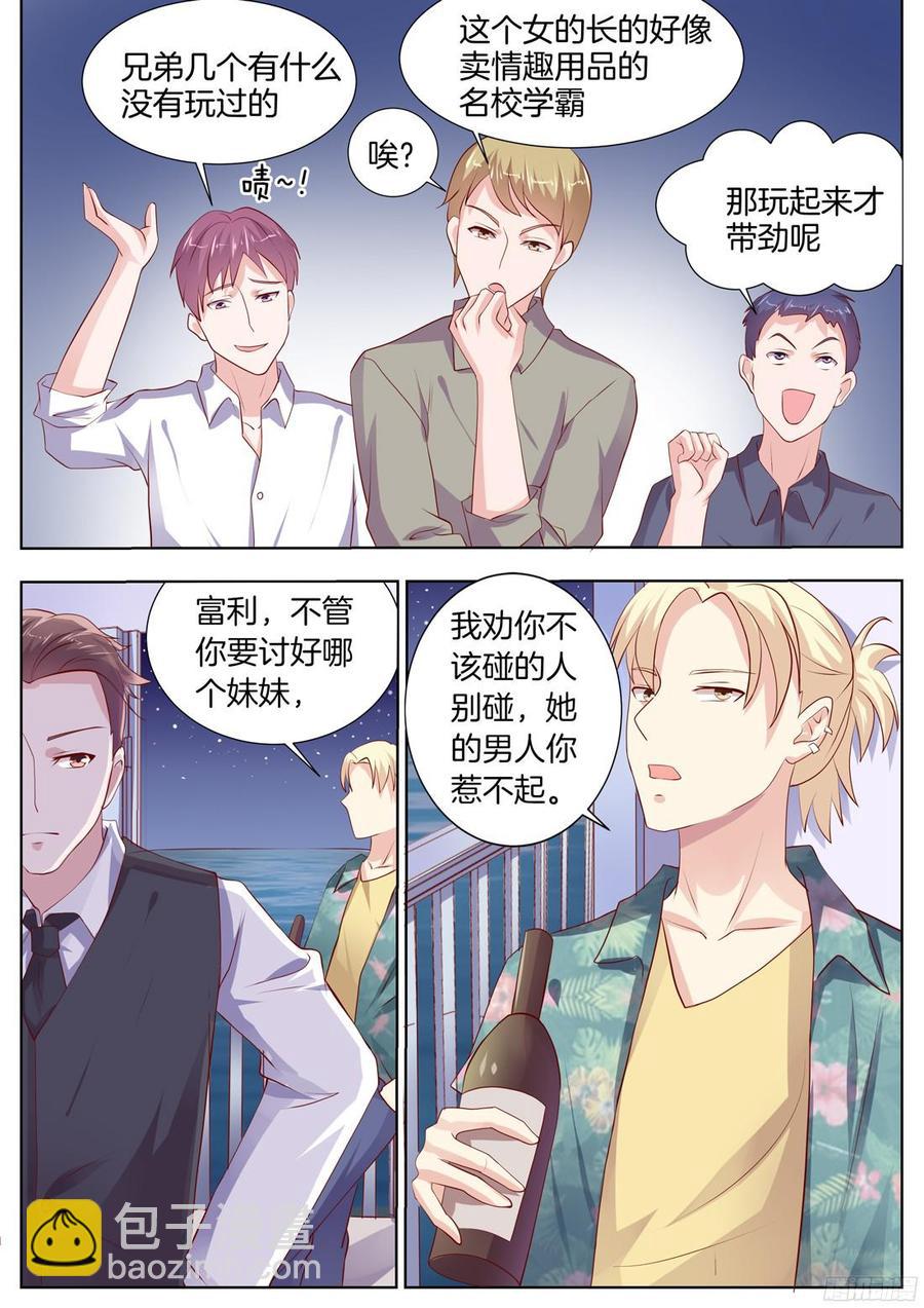 第89话-第91话