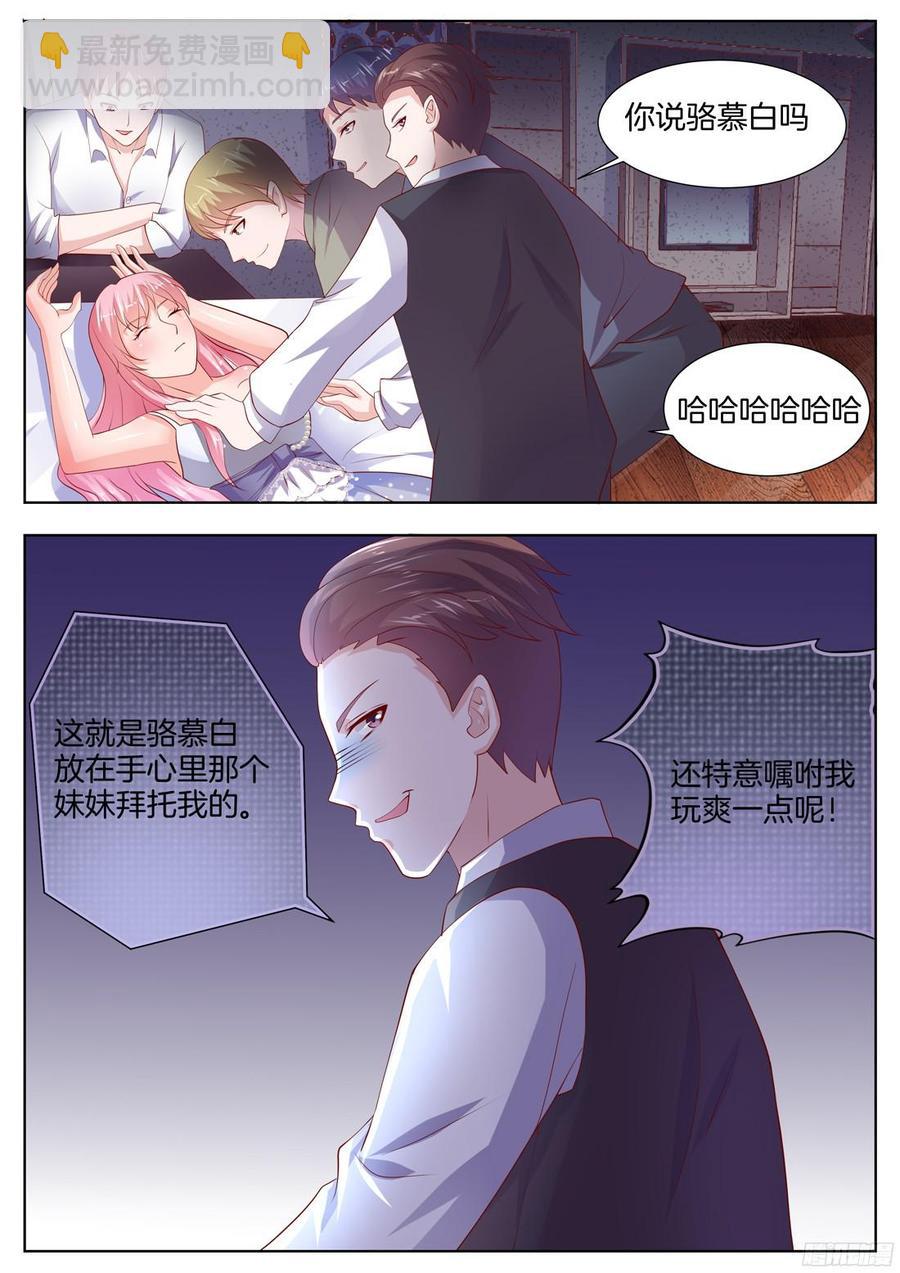 第89话-第91话
