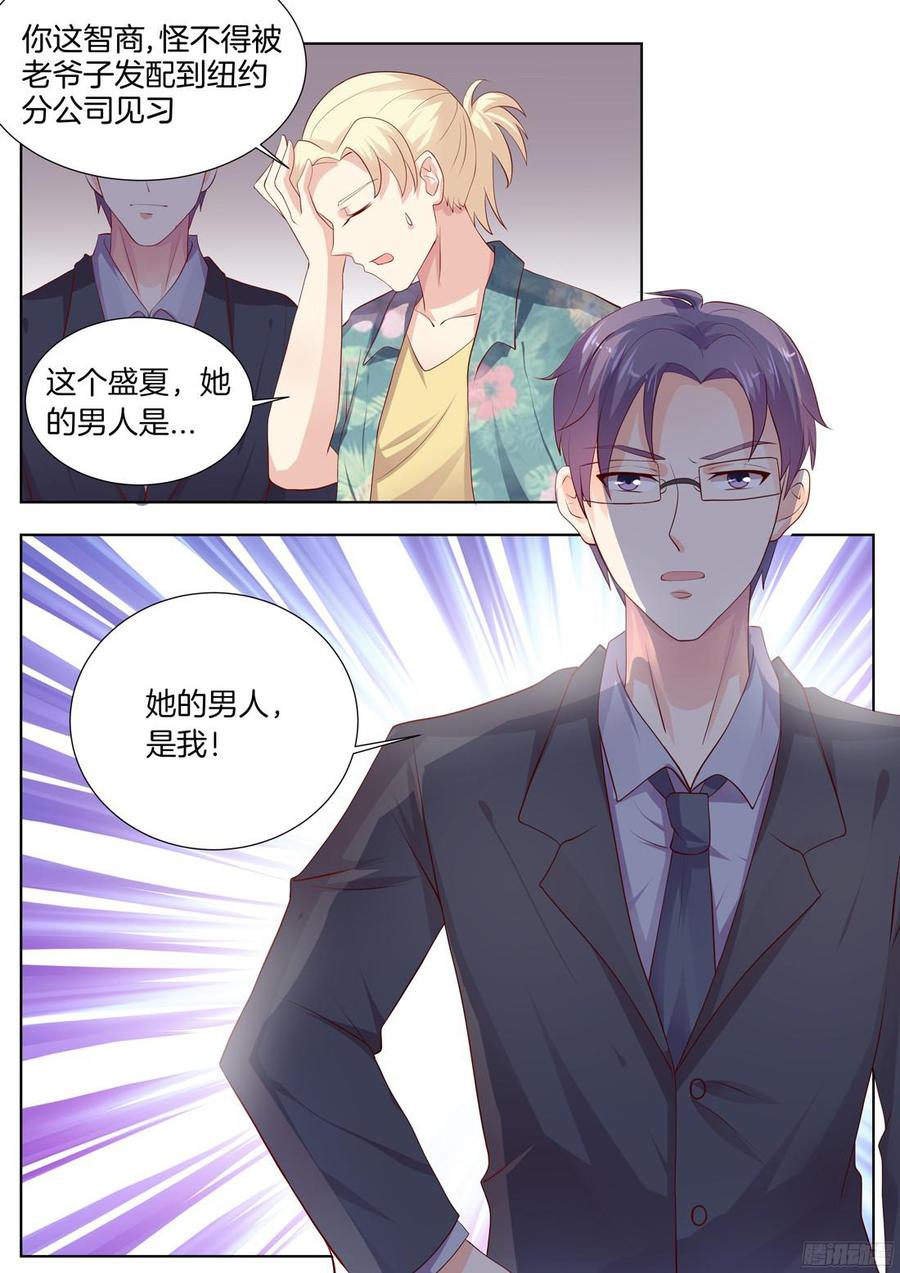 第89话-第91话