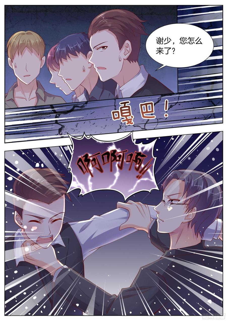 第89话-第91话