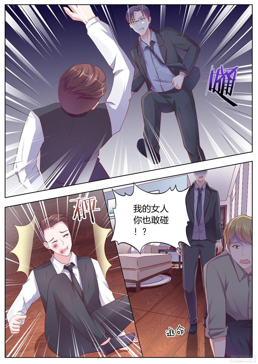 第89话-第91话