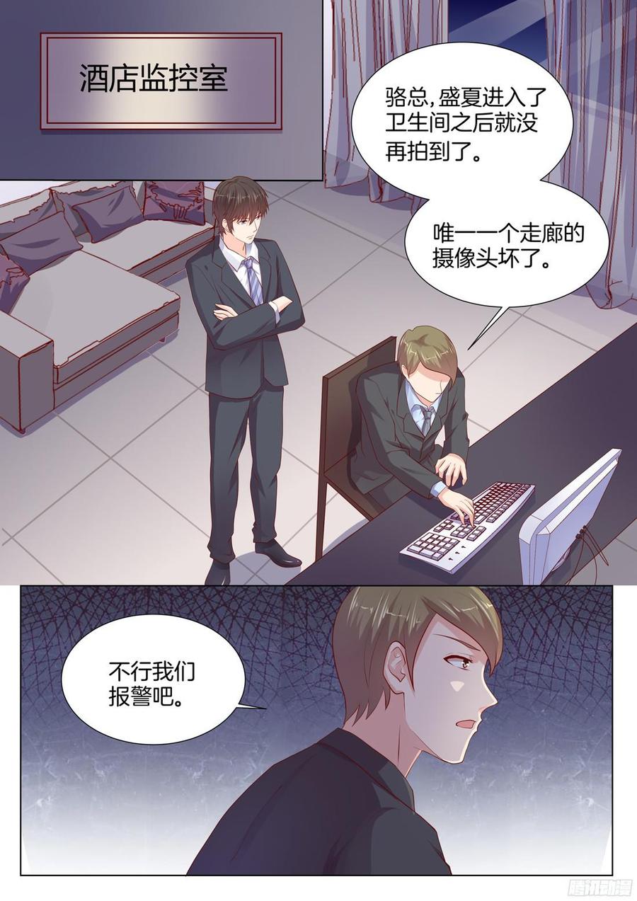 第89话-第91话