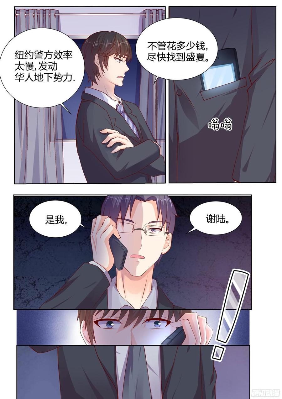 第89话-第91话
