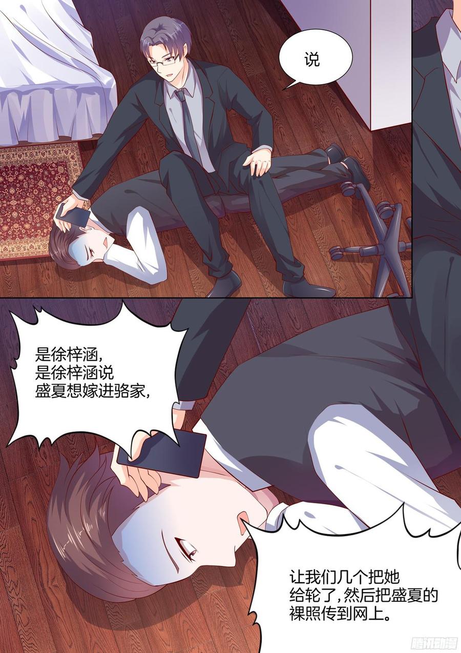 第89话-第91话