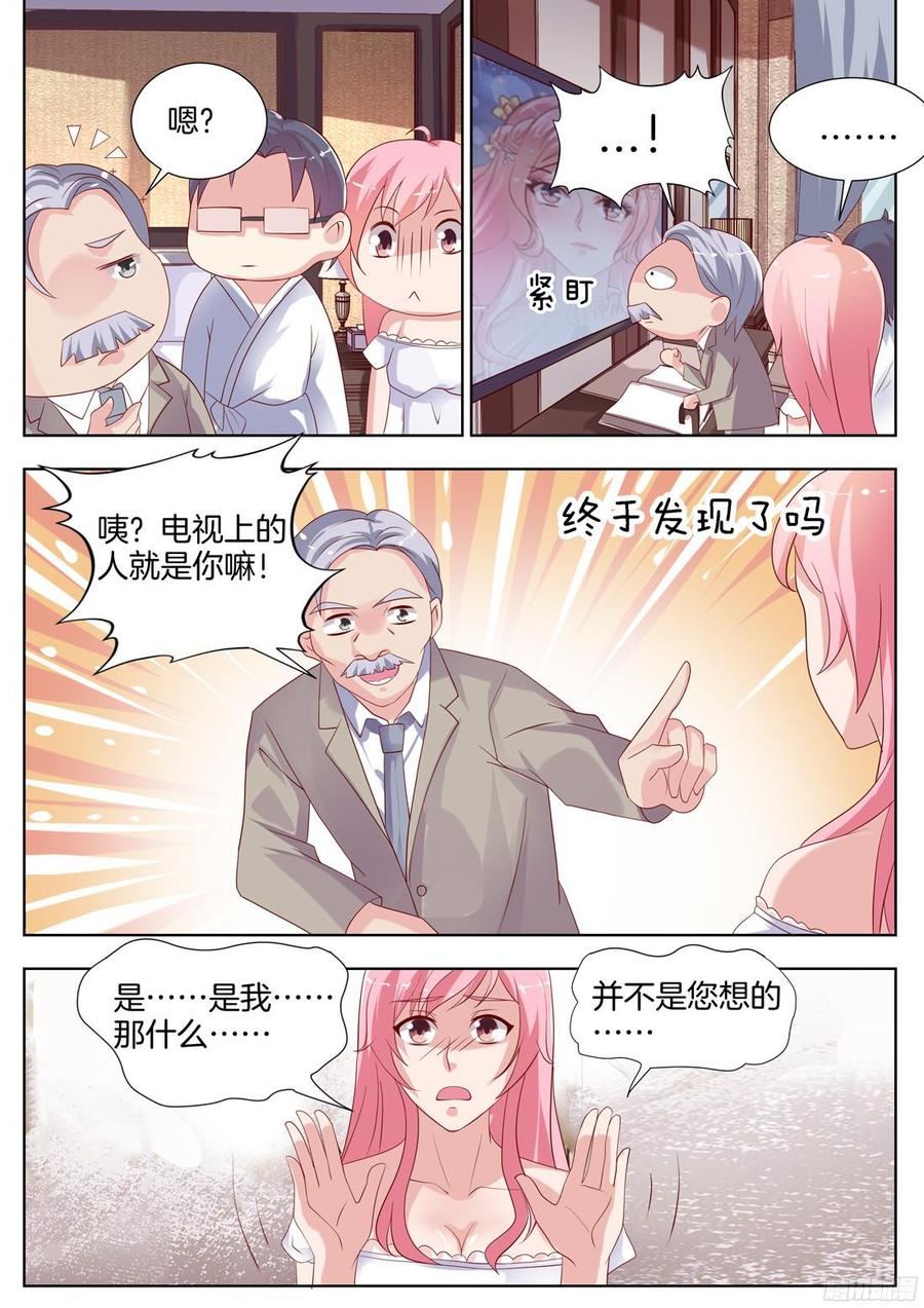 第91话-第93话