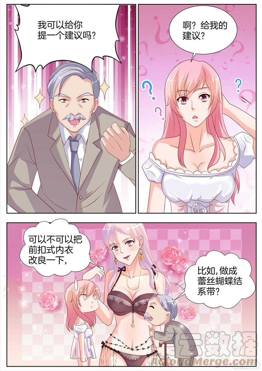 第91话-第93话