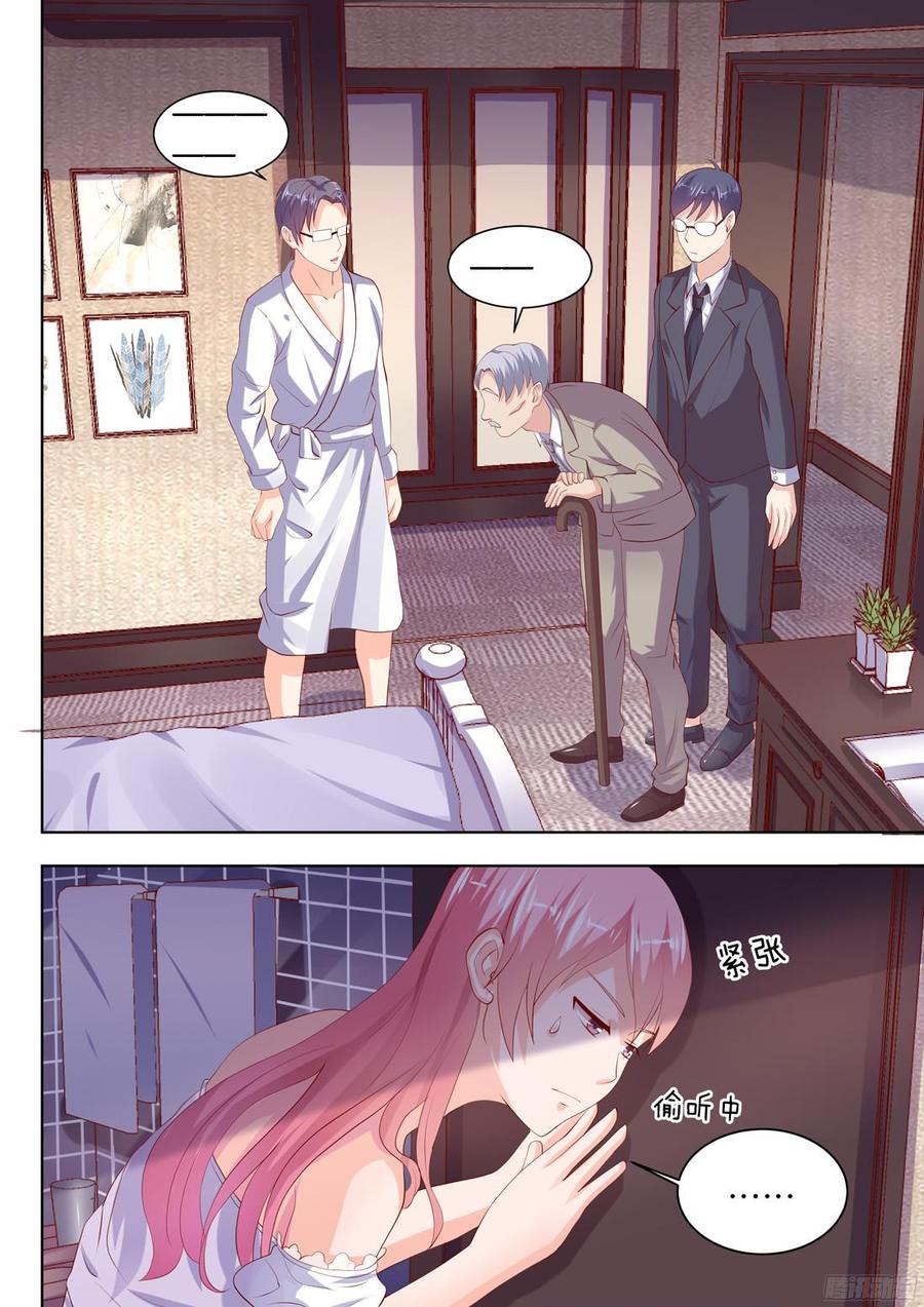 第91话-第93话