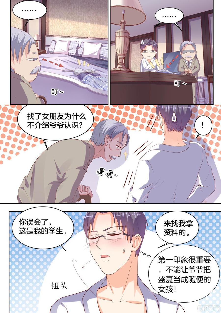 第91话-第93话