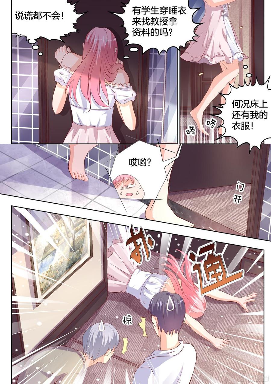 第91话-第93话