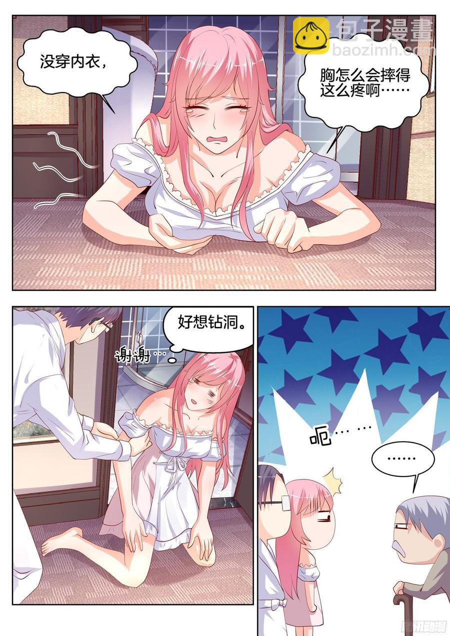 第91话-第93话
