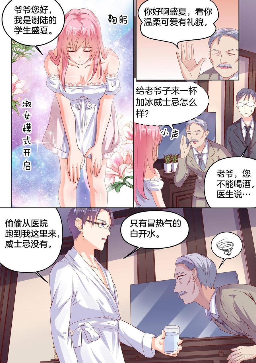 第91话-第93话