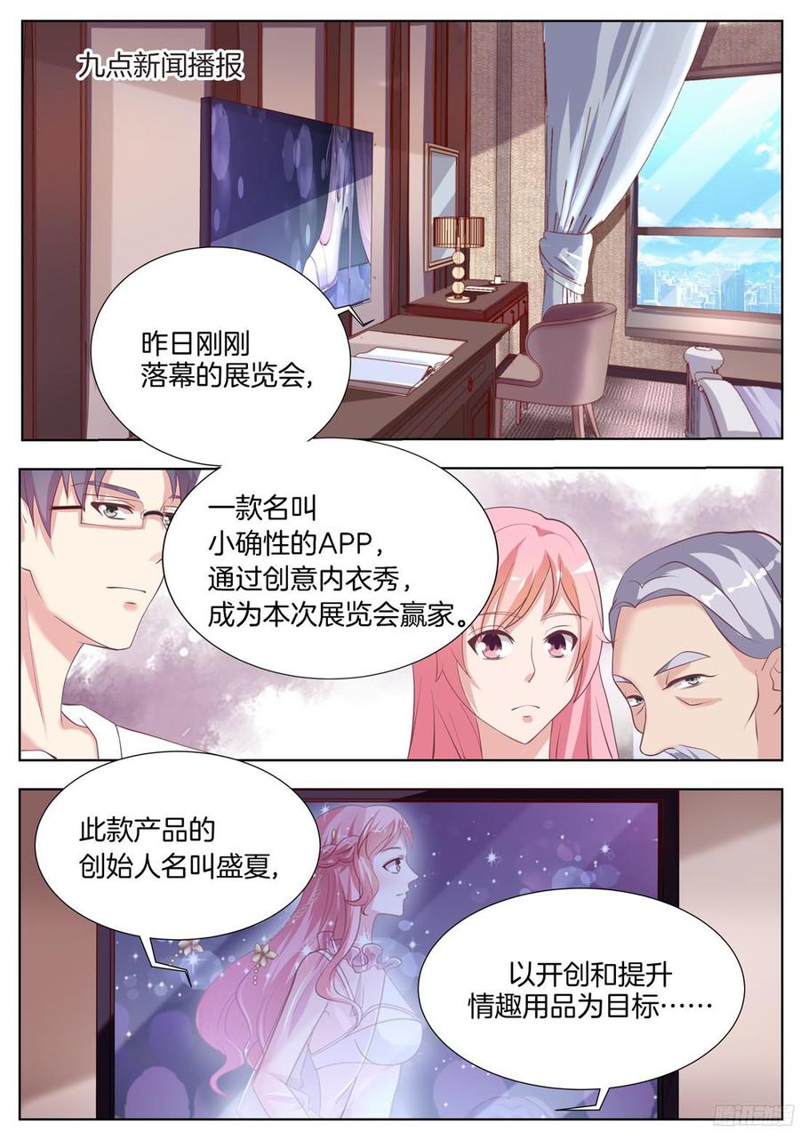 第91话-第93话