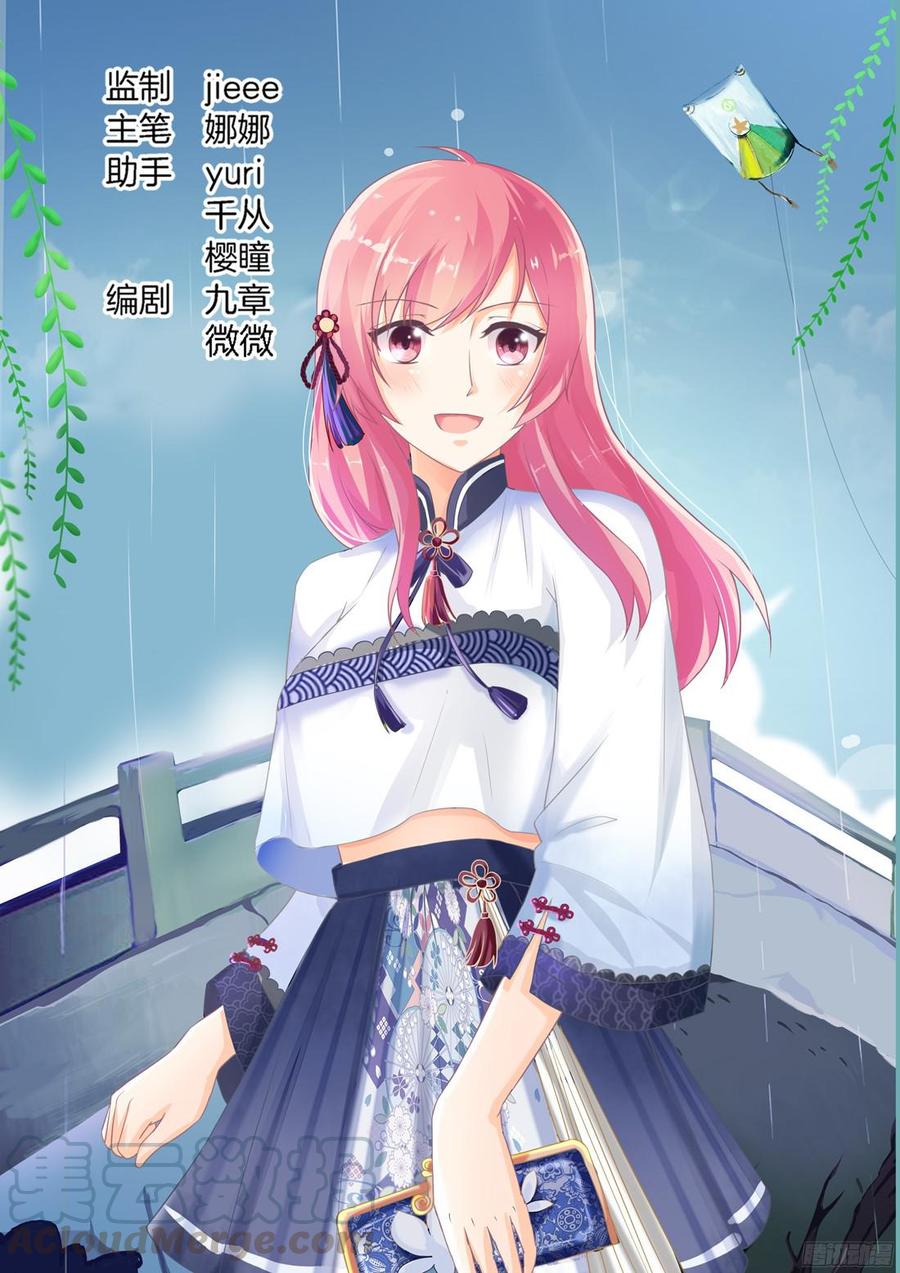 第93话-第95话