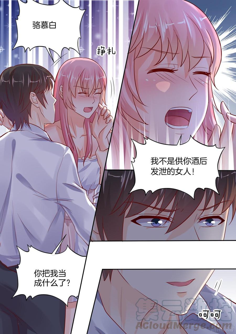 第93话-第95话