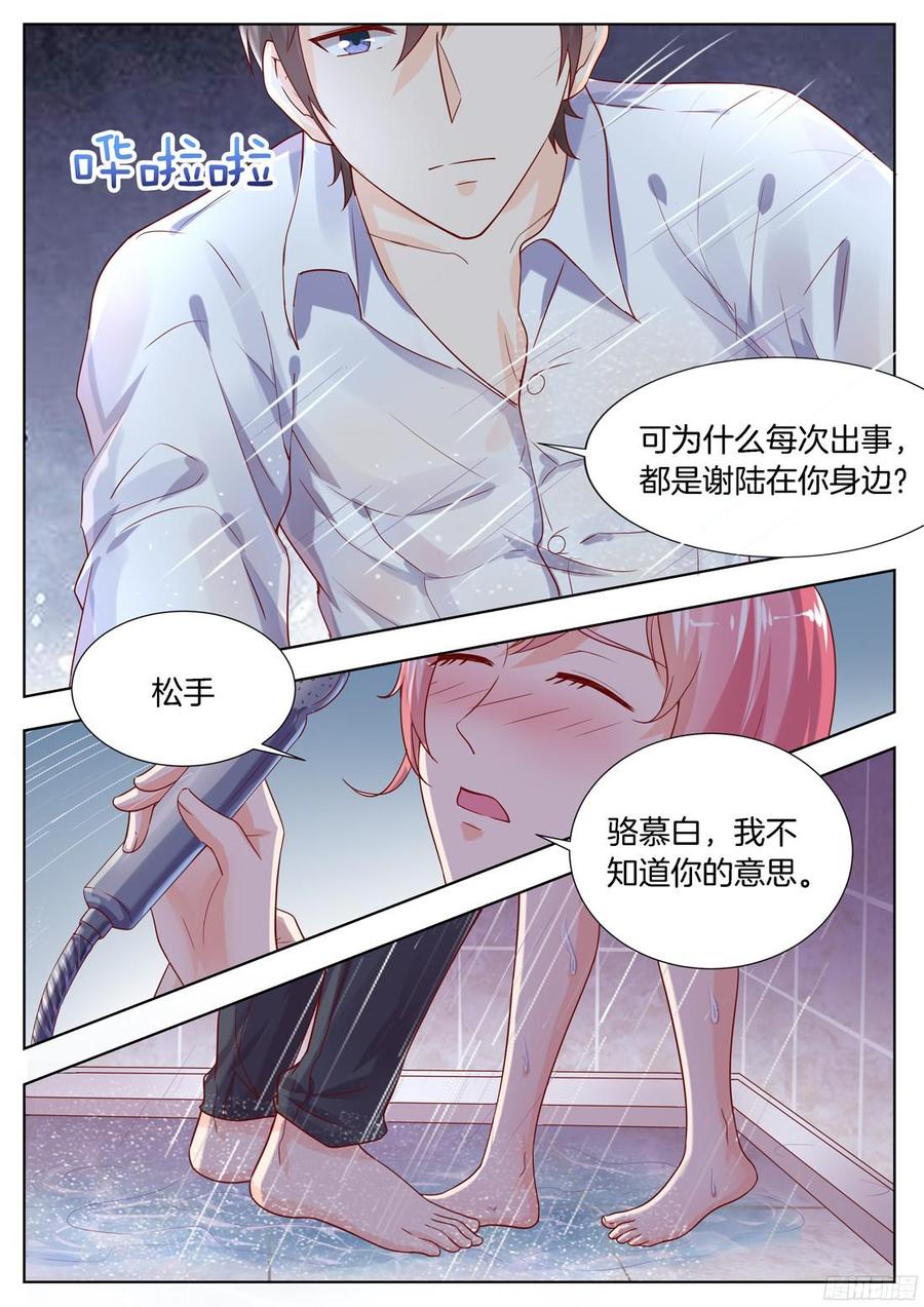 第93话-第95话