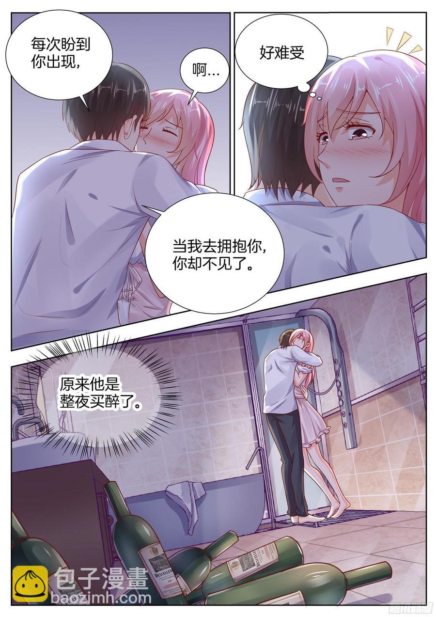 第93话-第95话