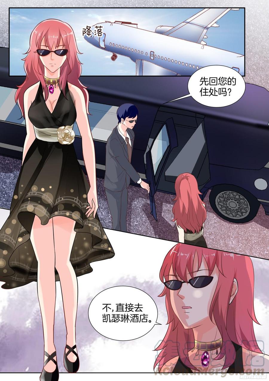 很快，你就要跌入谷底了-第97话