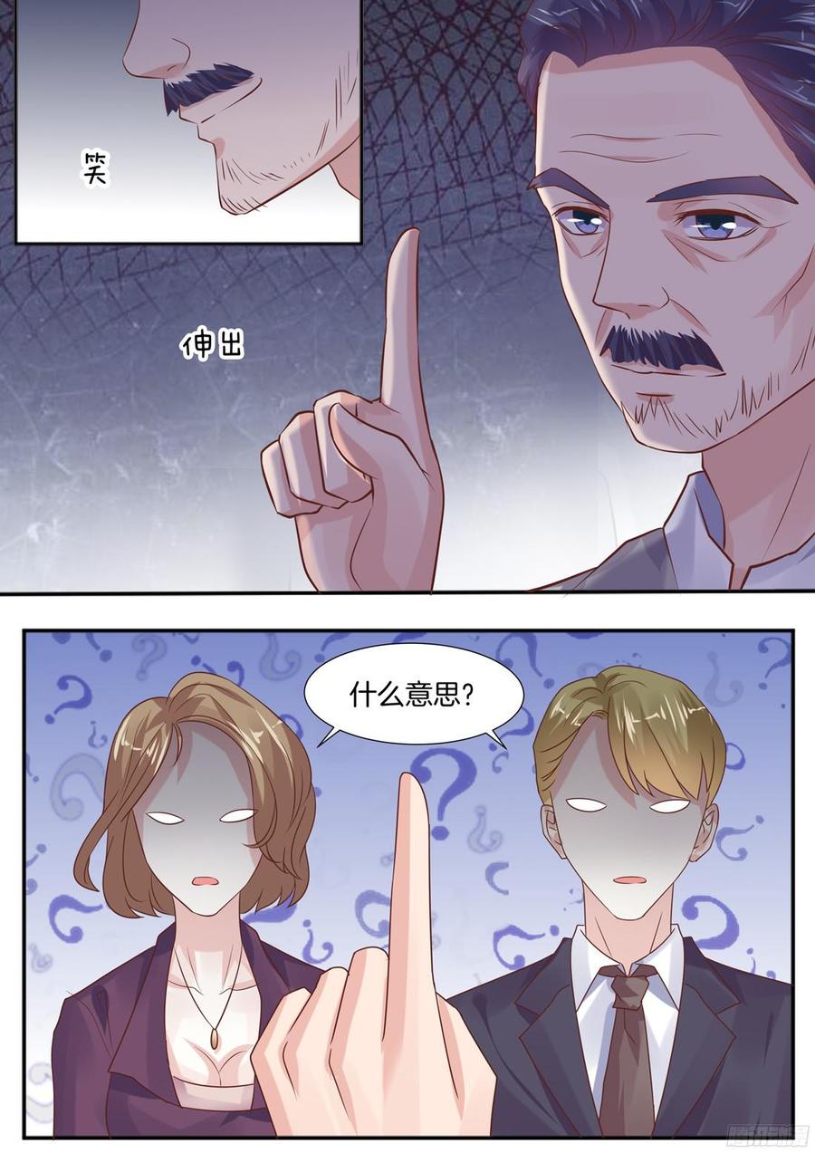 真相原来是这样-第99话