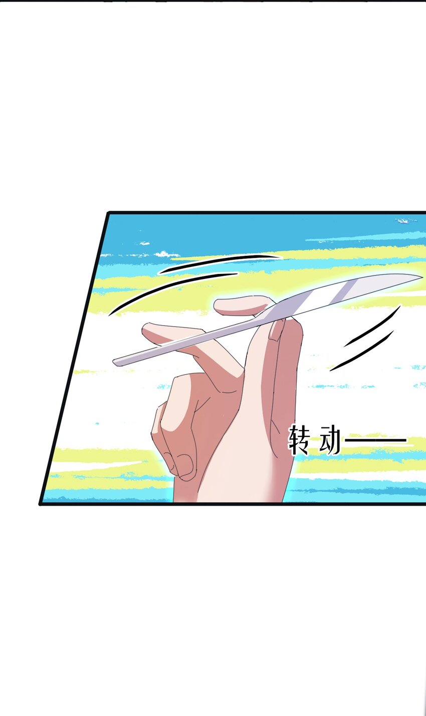 09 我来帮你解毒(1/2)-第11话