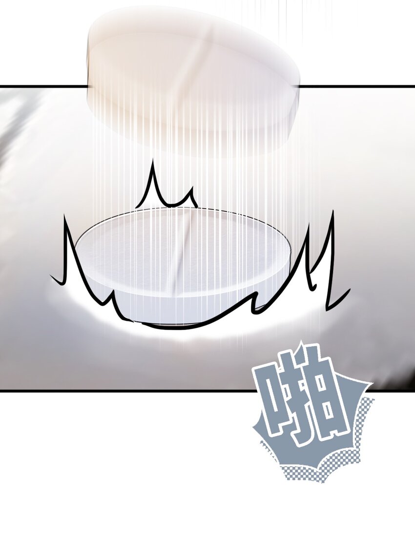 09 我来帮你解毒(1/2)-第11话