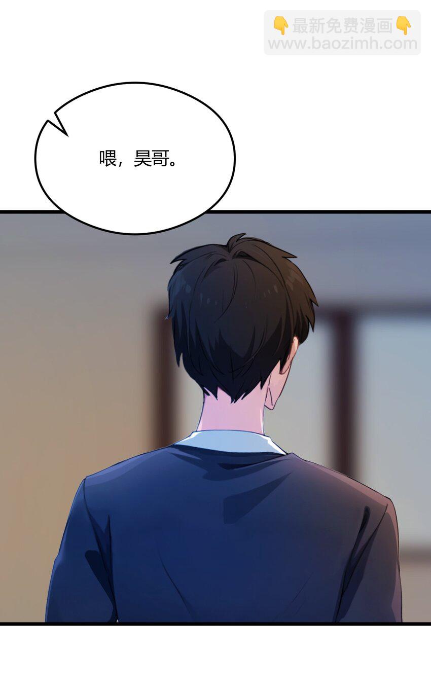 11 当不了男人了(1/2)-第13话
