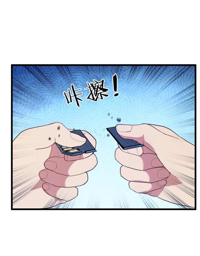 11 当不了男人了(1/2)-第13话