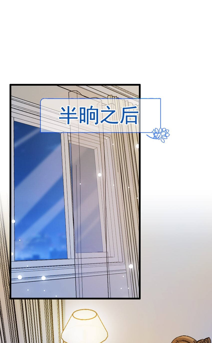 11 当不了男人了(1/2)-第13话